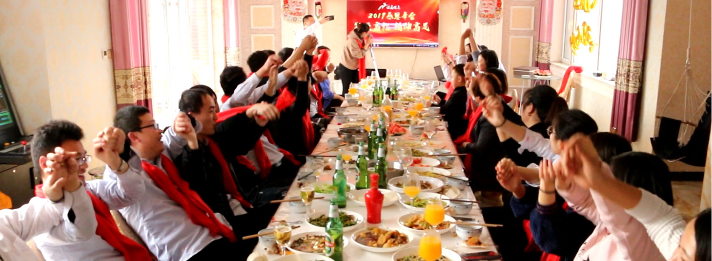 年會聚餐都吃啥，快來鑫諾商看一看！