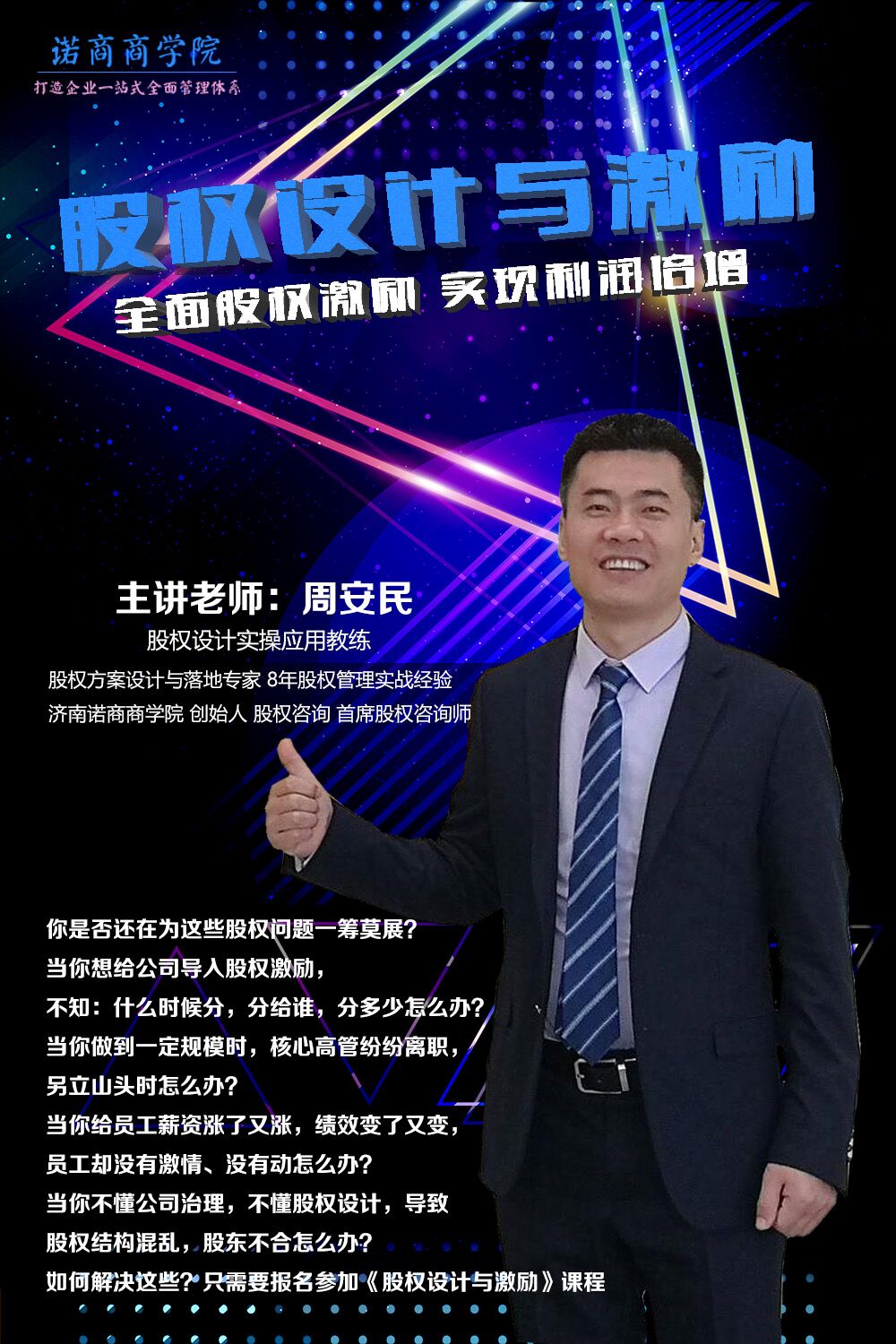 濟南小程序定制開發