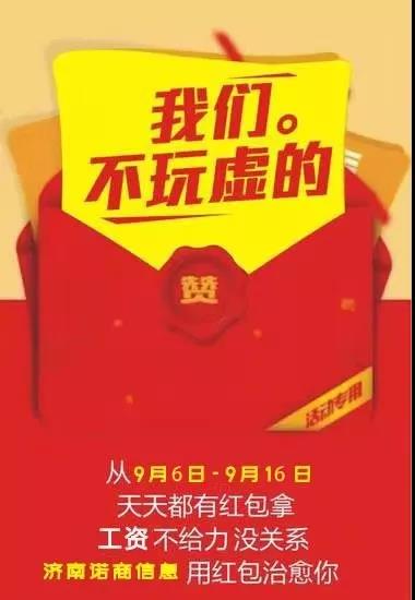 濟南網(wǎng)絡(luò)公司