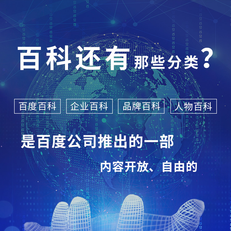 濟南網站優(yōu)化