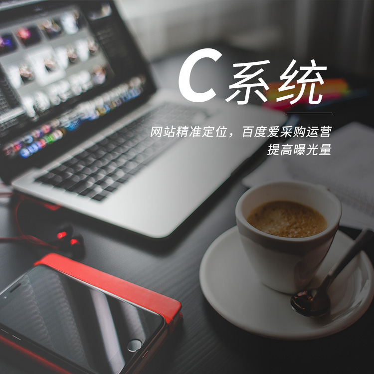 濟南網(wǎng)站建設